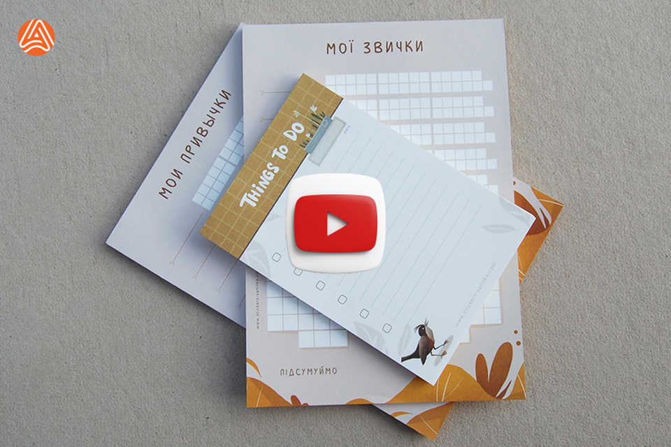 Замовити друк відривних планерів