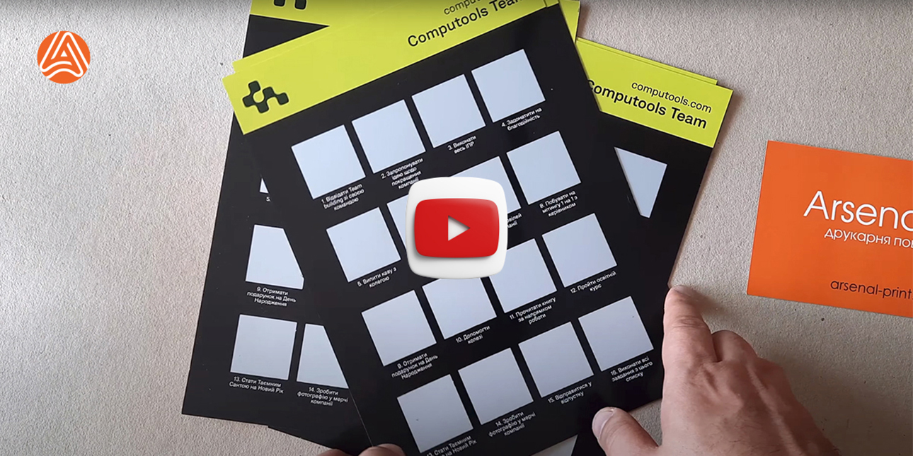 Друк скретч карт