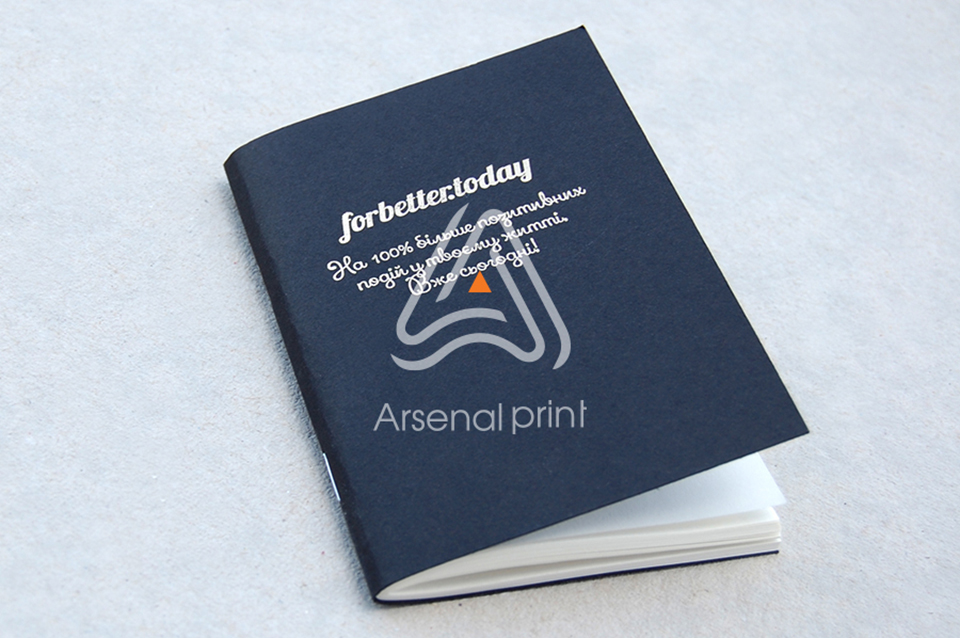 Надрукувати зошити на замовлення