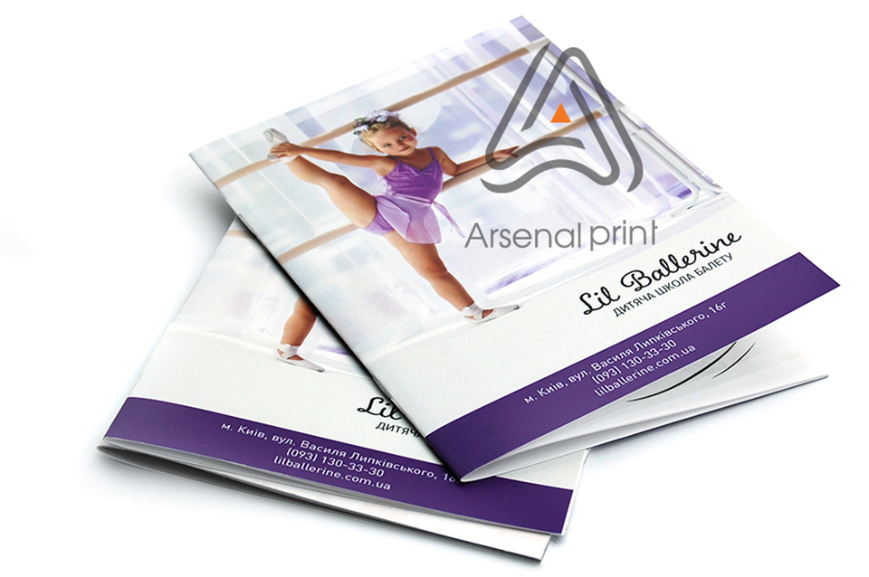 Друк зошитів