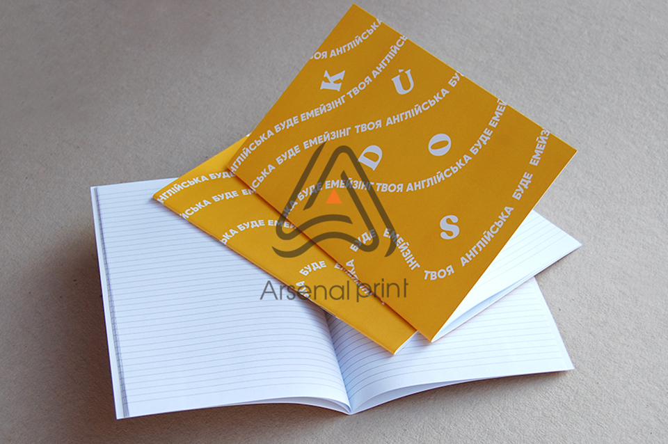 Друк шкільних зошитів - Замовити!