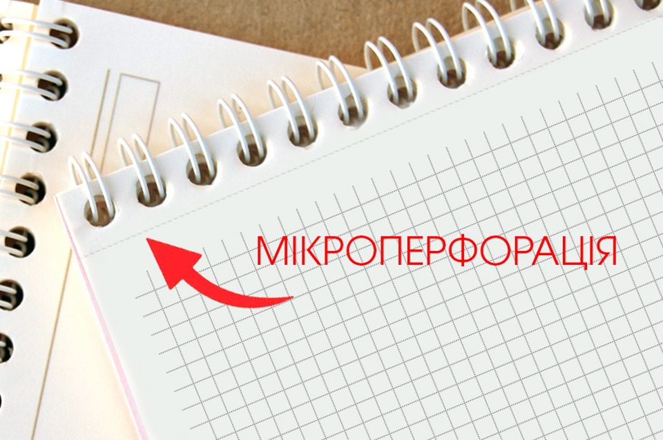 Аркуші в клітинку для блокнотів