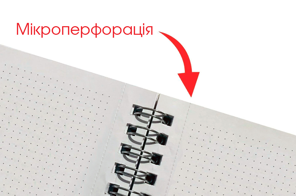 Аркуші для блокнота в крапочку з мікроперфорацією