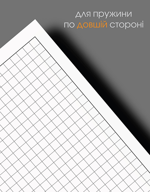 Блок в "КЛІТИНКУ" для пружин по довшій стороні