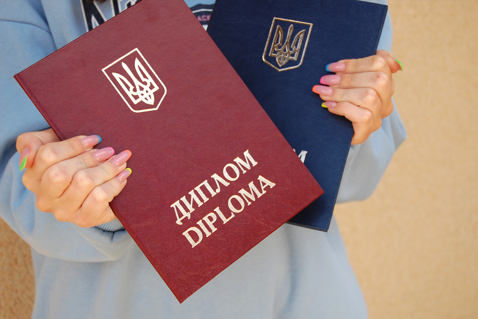 Обкладинка до диплому Бакалавр