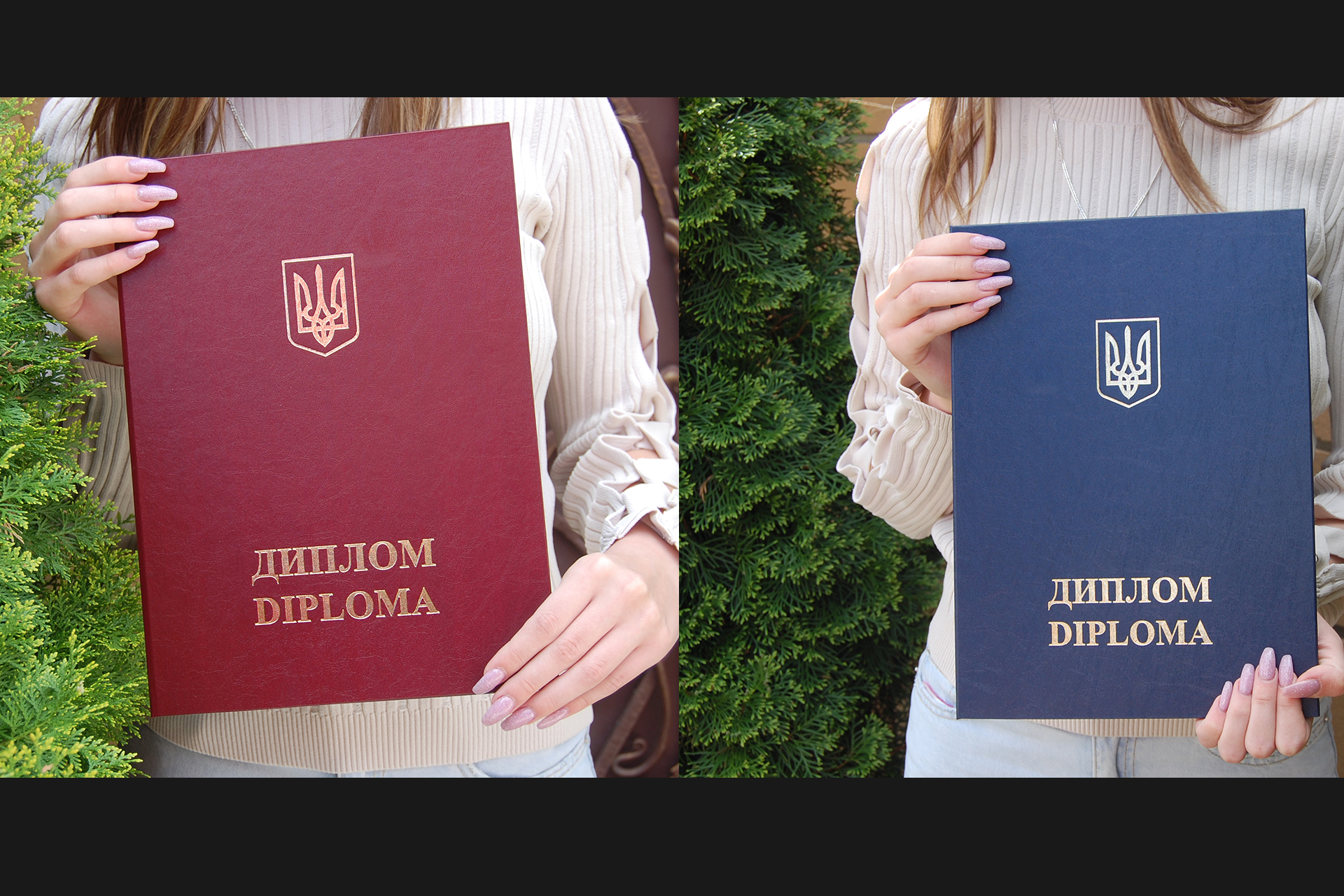 Обкладинка для вручення ДИПЛОМА