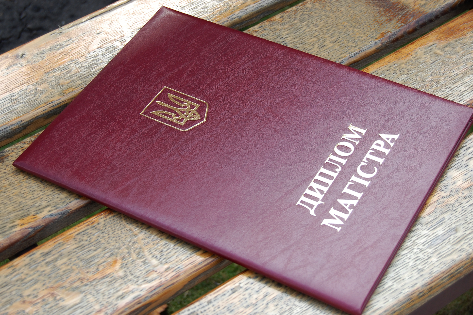 Обкладинка для вручення ДИПЛОМА