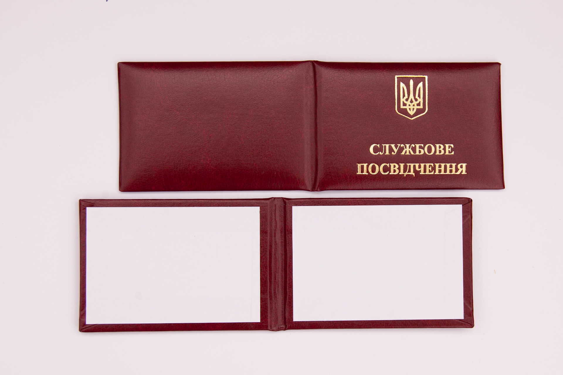 Обкладинки для посвідчення