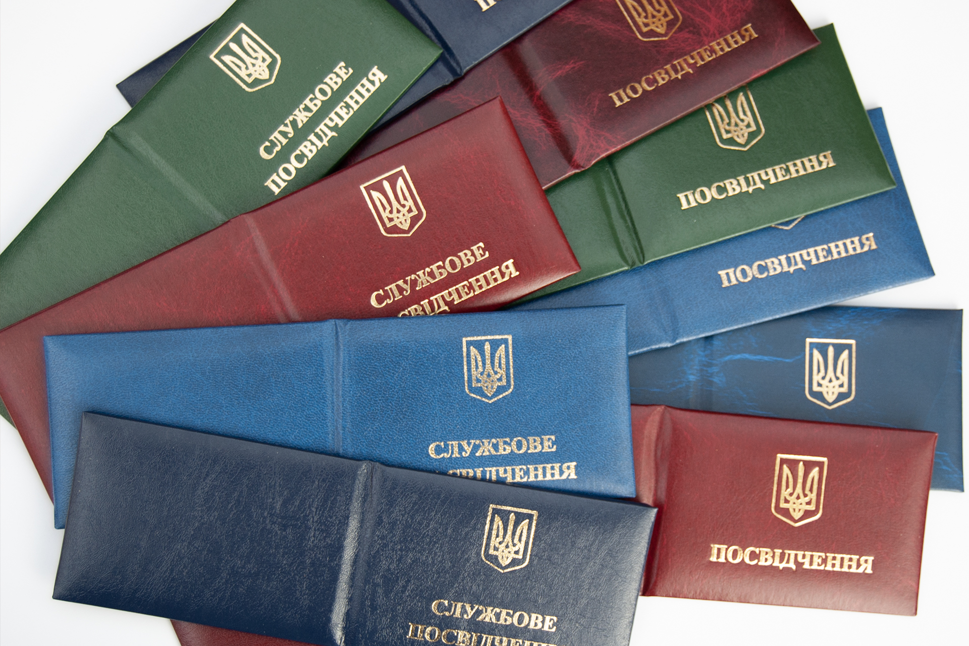 Обкладинки для посвідчення