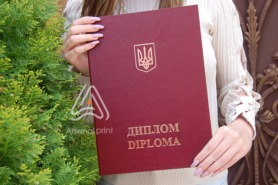 Обкладинка до Диплому, для А4