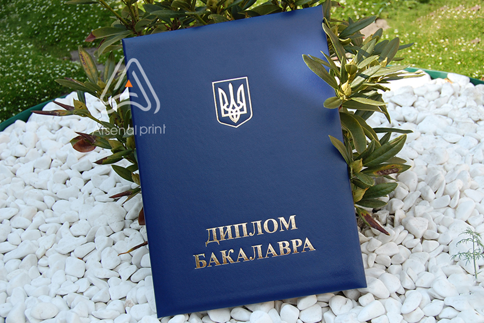 Обкладинка на диплом Бакалавра