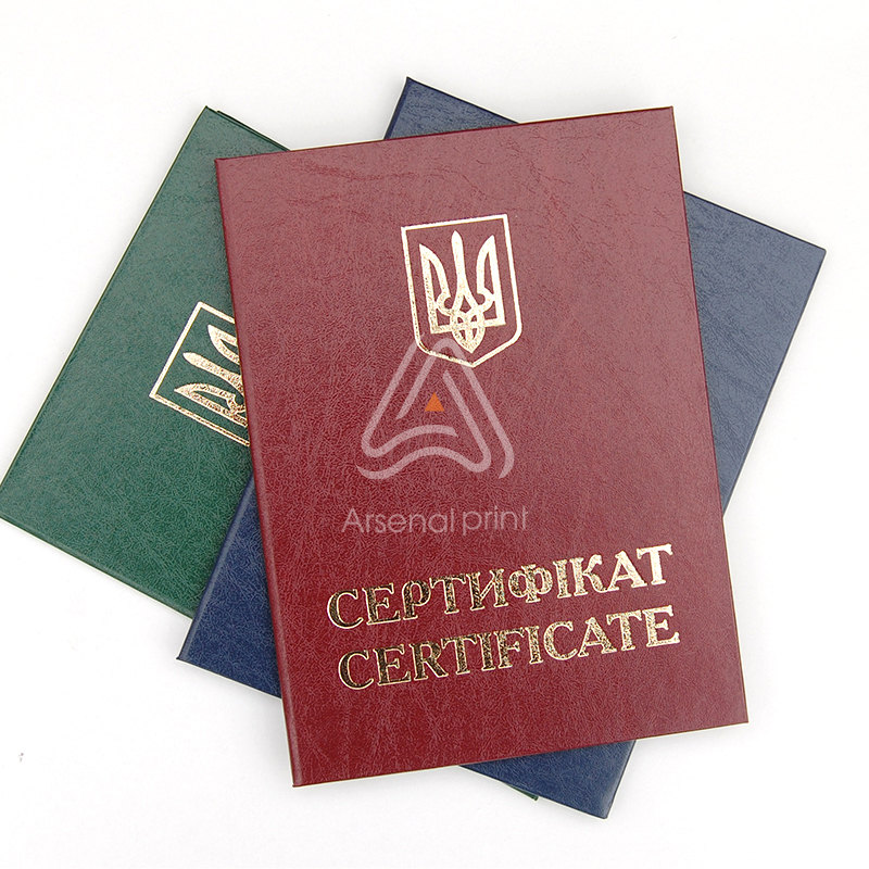 Обкладинка до Сертифіката - А5 формат