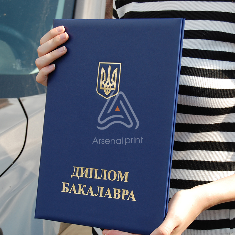 Замовити обкладинку для ДИПЛОМА БАКАЛАВР