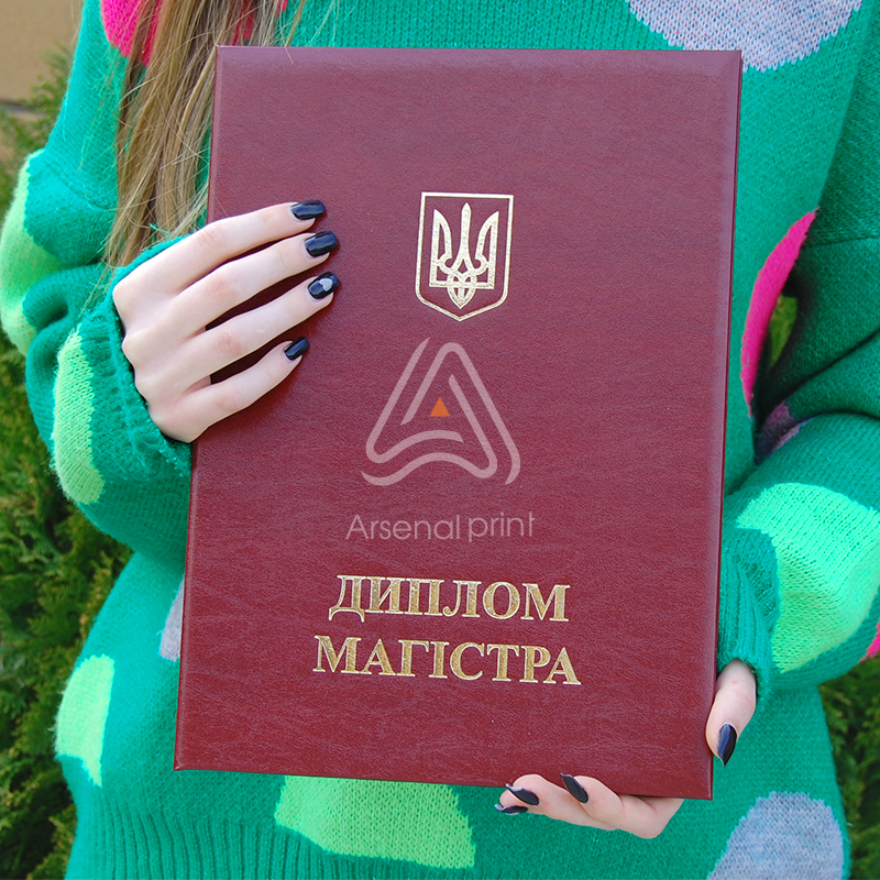 ПАПКА-ОБКЛАДИНКА до Дипломів Магістр