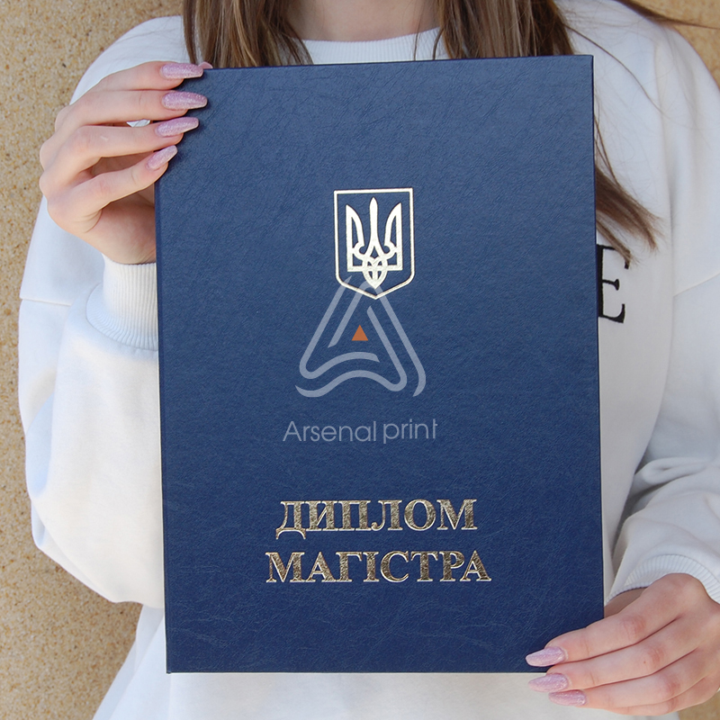 Обкладинка до ДИПЛОМА МАГІСТР