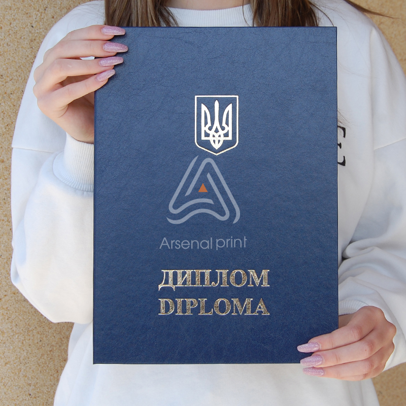 Обкладинка (Папка для вручення ДИПЛОМА- А4)