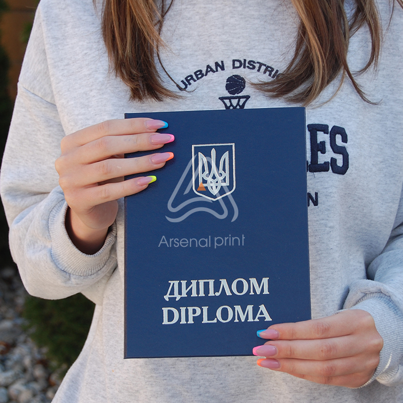 Обкладинка під ДИПЛОМ А5 - Синя
