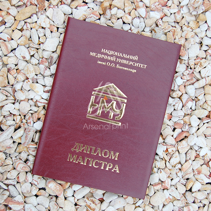 Замовити обкладинку із власним тисненням!