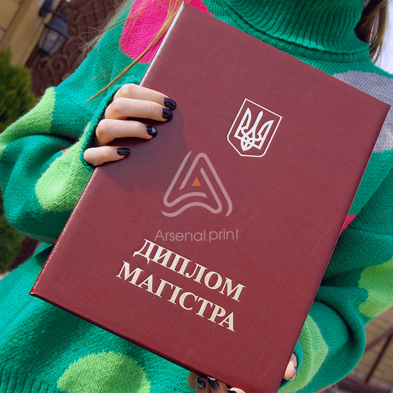 Обкладинка під диплом А4 - МАГІСТР