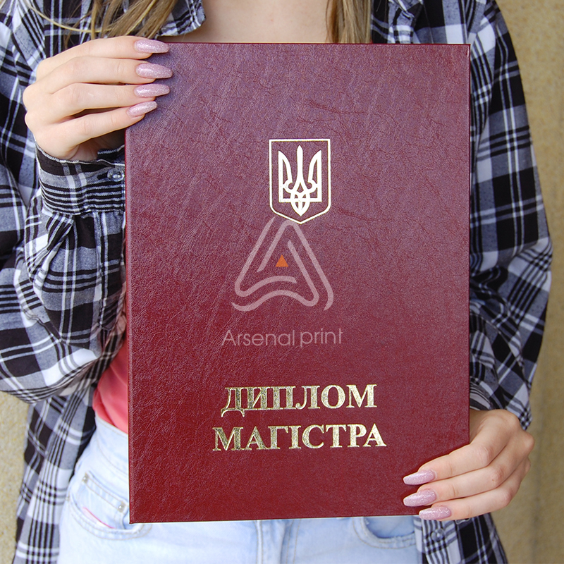 Тверда папка обкладинка до Дипломів Магістр