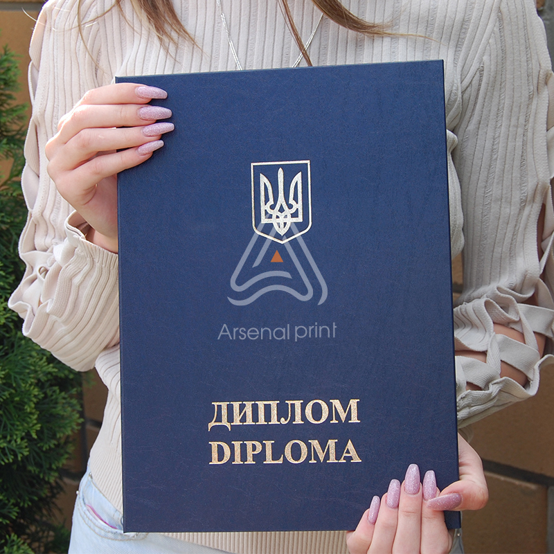 Обкладинка для вручення ДИПЛОМА (DIPLOMA)