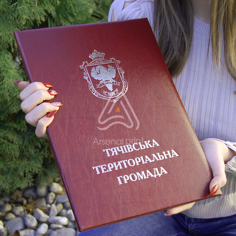 Замовити тиснення на Адресних папках до підпису