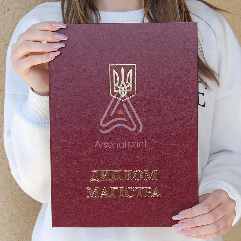 Обкладинка до ДИПЛОМА МАГІСТР