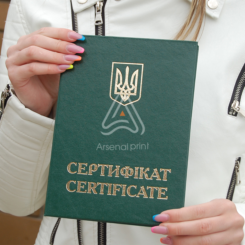 Обкладинка під Сертифікат (Зелена)