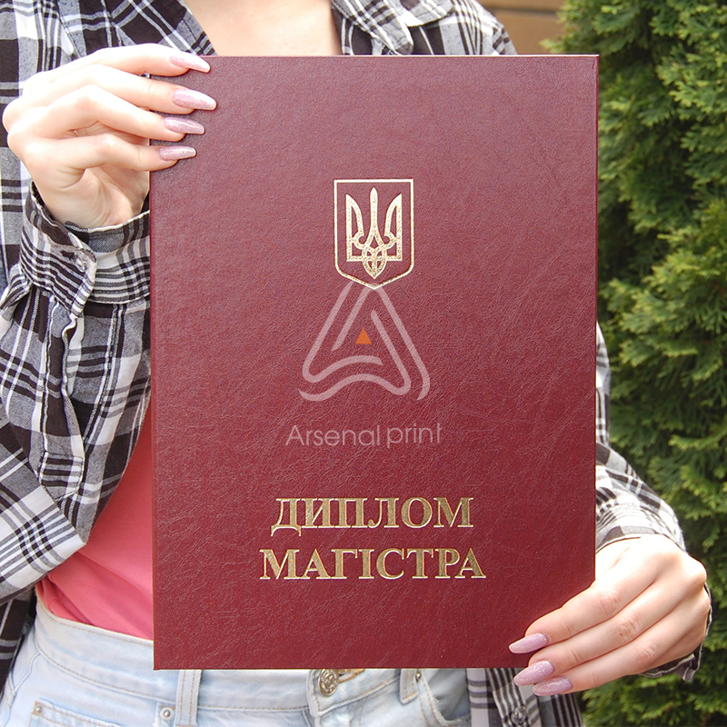 Папка Тверда А4 - Червона "Диплом Магістра"