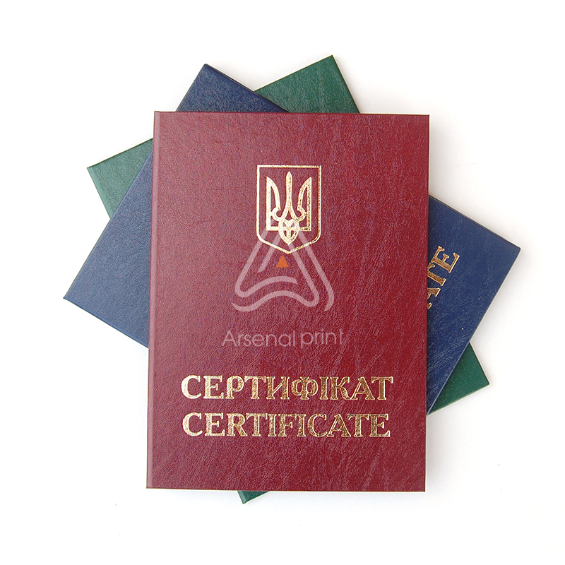 Обкладинка до Сертифіката