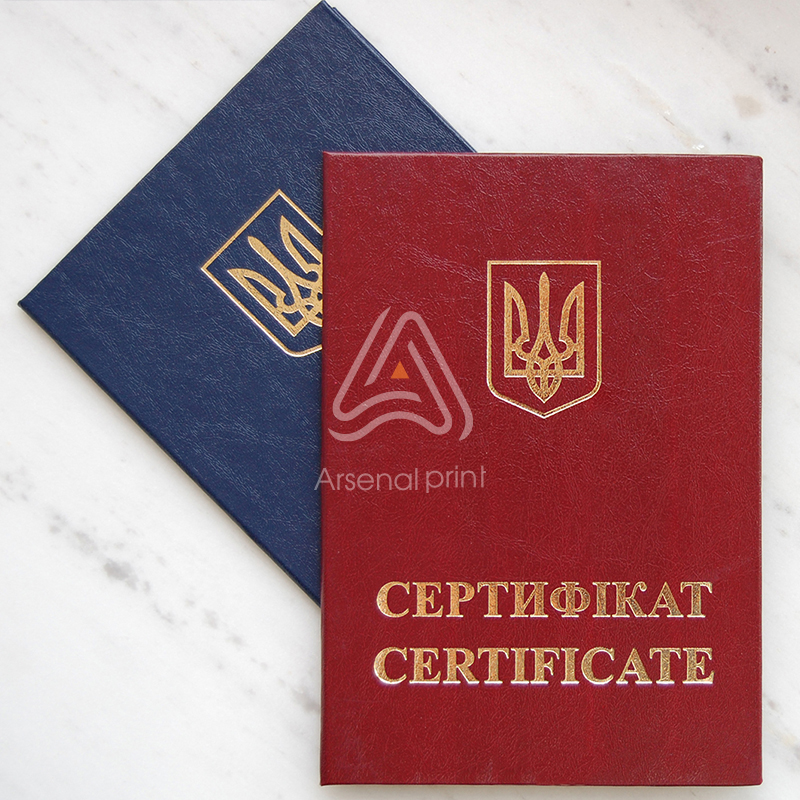 Бланк обкладинка для "Сертифіката", під вклейку