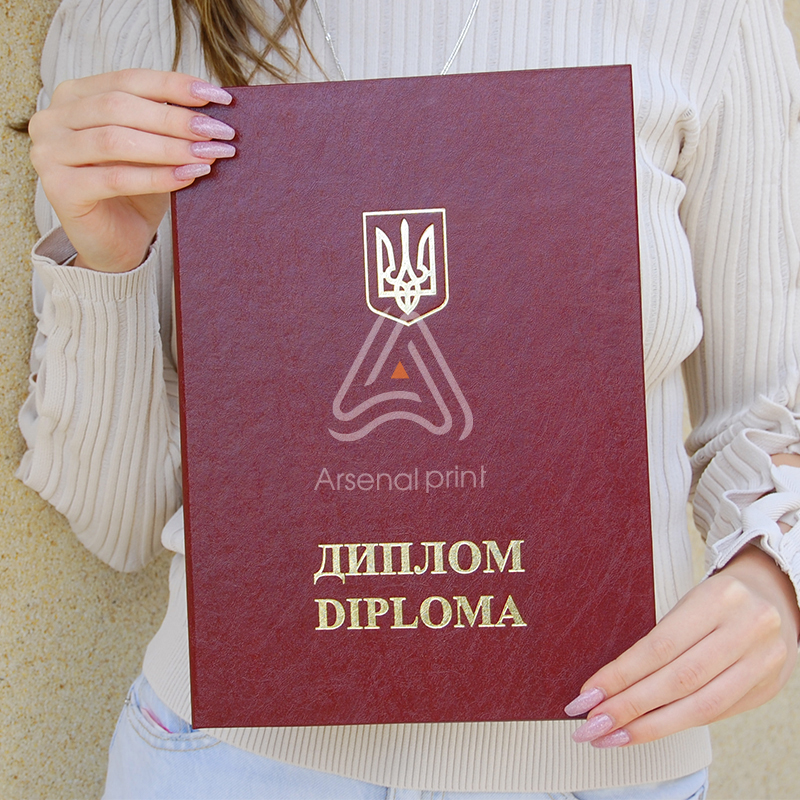 А4 - Обкладинка для вручення ДИПЛОМА