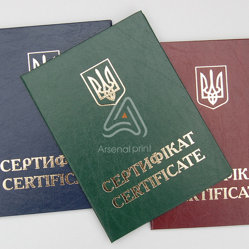 Обкладинка під Сертифікат (Зелена)