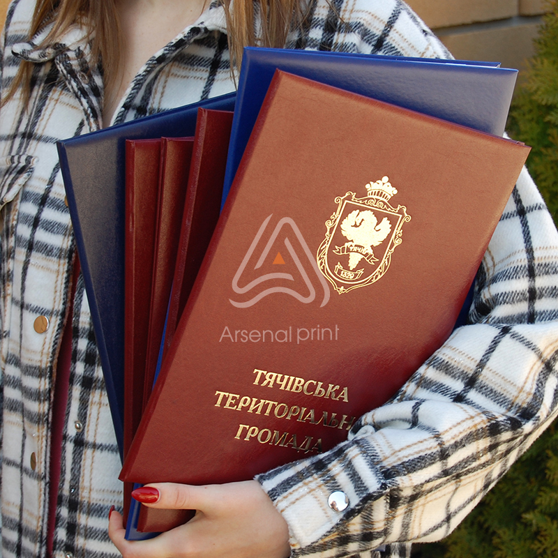 Тиснення на обкладинках для Дипломів