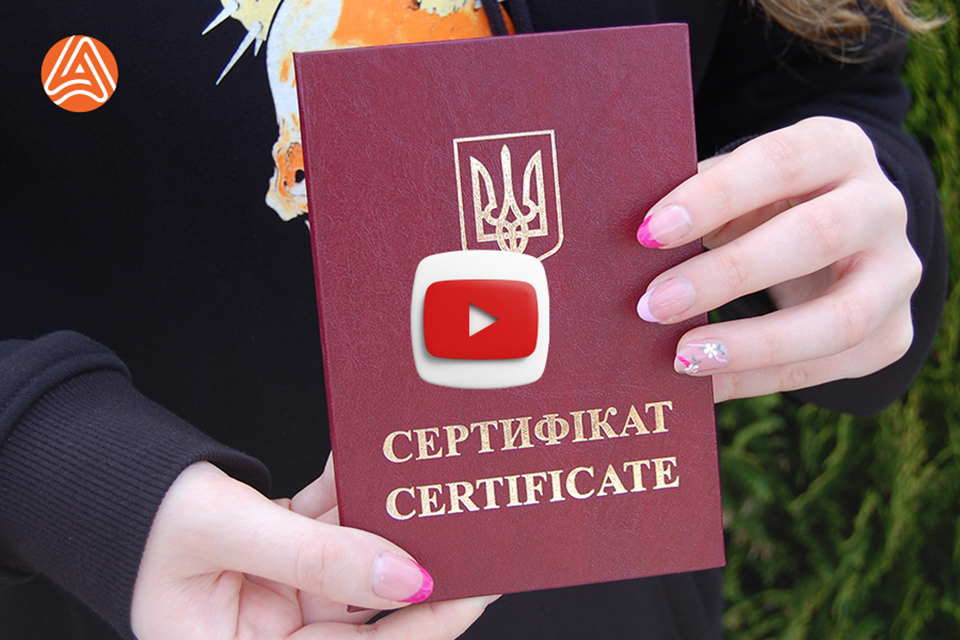 Бланк обложка для Сертифікату (червона)