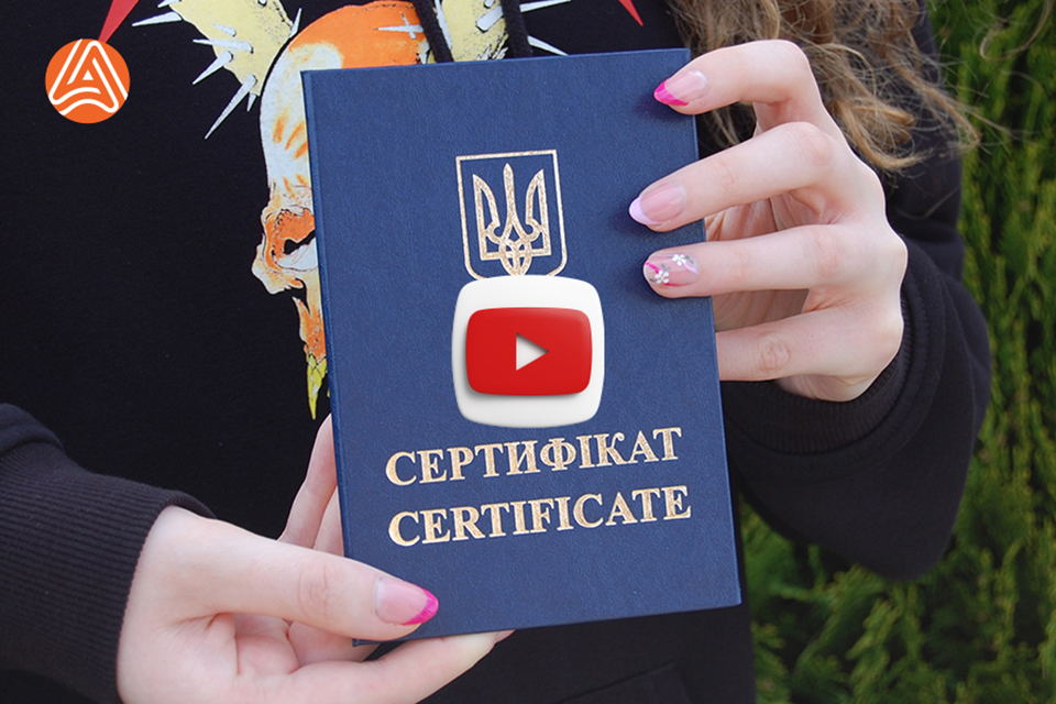 Обкладинка бланк для сертифіката - А6 формат