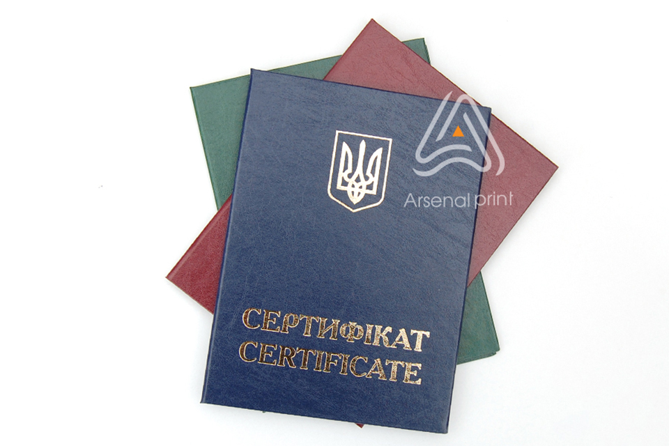 Синя обкладинка - сертифікат А5