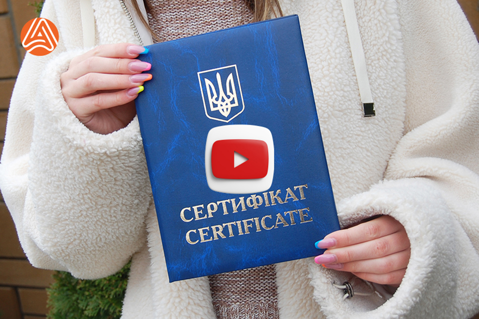 Обкладинка для сертифікату- А5