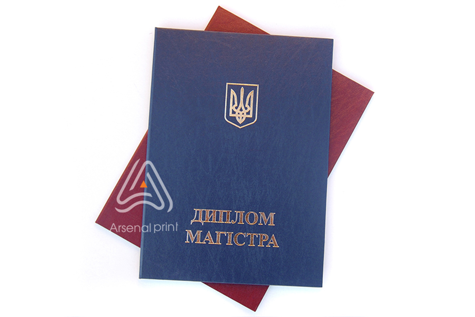 Обкладинка до Диплома-Магістр