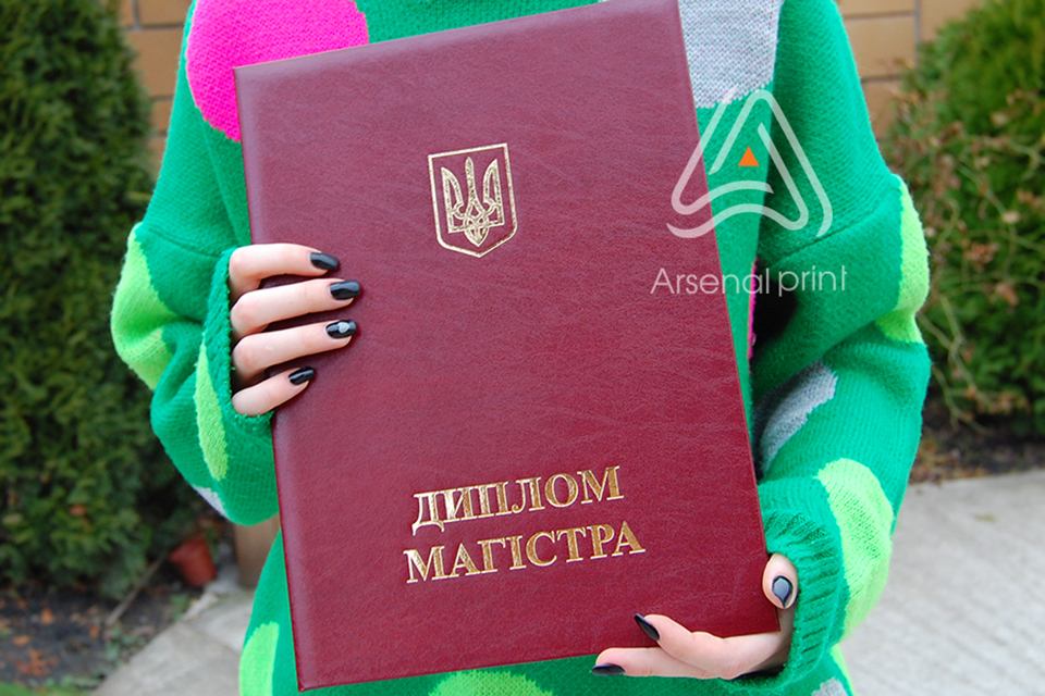 Обкладинка на диплом магістра - продаж
