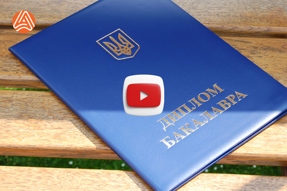 Обкладинка до диплому БАКАЛАВР