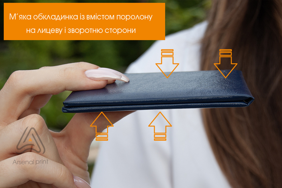 Корочка -ксіва- посвідчення, під тиснення