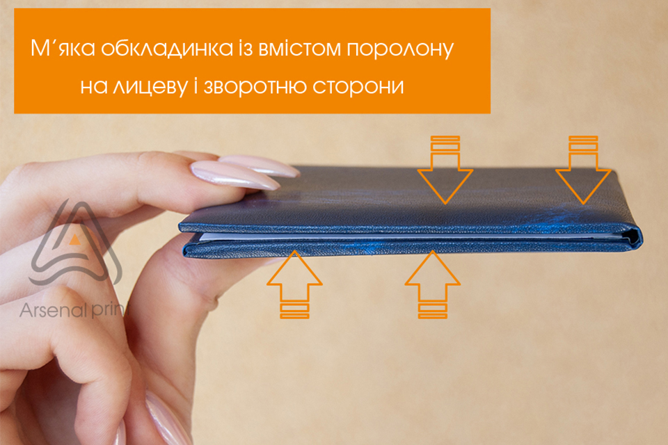 купити обкладинку ксіву, для посвідчення