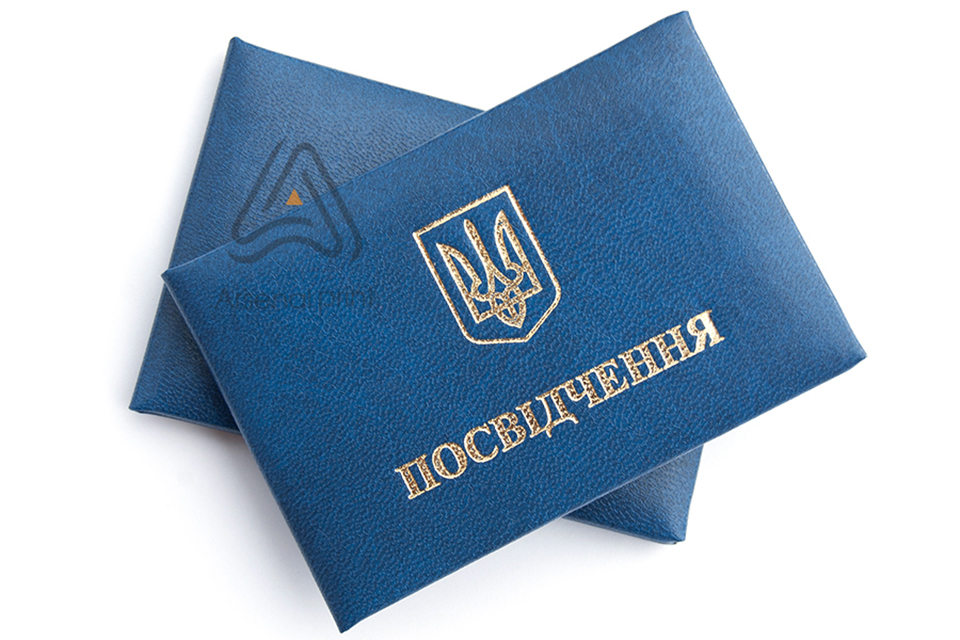 Бланк обкладинка для посвідчення Блакитна- купити