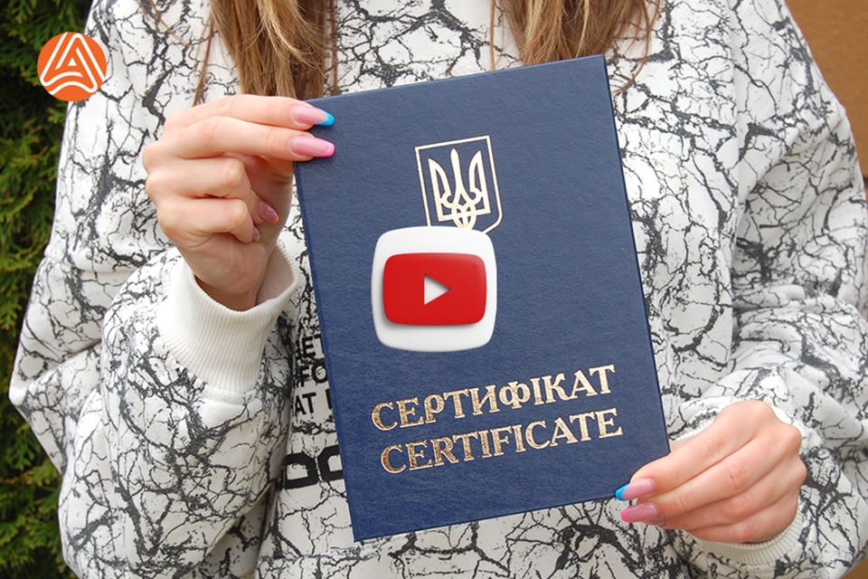 Обкладинка для вручення сертифіката