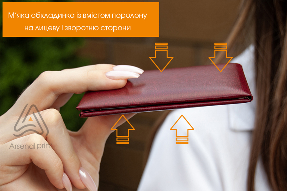 Обкладинка на корочку посвідчення М'яка, з поролоном