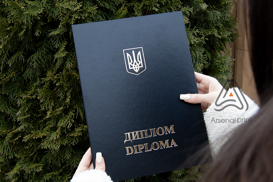 Обкладинка на Диплом Чорна