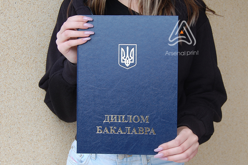 Обкладинка на Диплом Бакалавр (Синя)