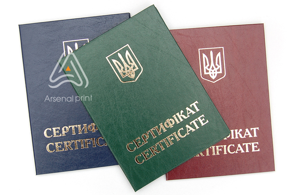 Обкладинка на Диплом- сертифікат, А5