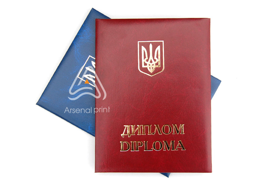 А5 обкладинка мяка-ДИПЛОМ